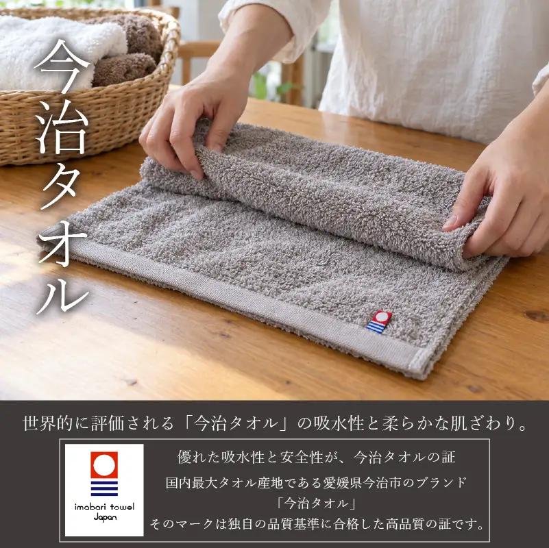 【今治タオル】おりはだグランドホテルタオル ハンドタオル 4枚 ブラウン【OHK012_04BRN】