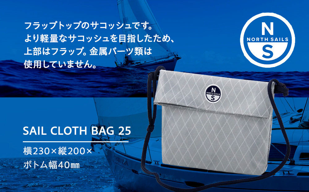 SAIL CLOTH BAG 25