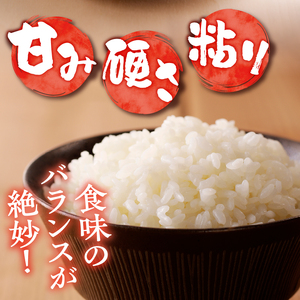 特別栽培ゆめぴりか 5kg