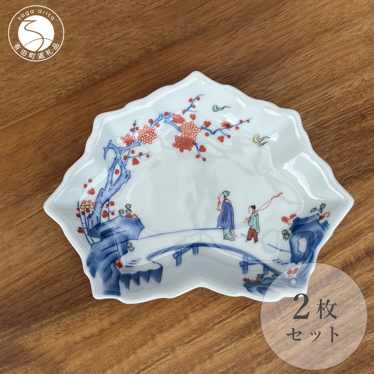 【ふるさと納税】有田焼 色絵梅花人物文木の葉形銘々皿 2枚 セット 【有田焼 花伝作】食器 器 うつわ 和皿 銘々皿 上品 日本食 梅 花 銘々皿 35000円 A35-379