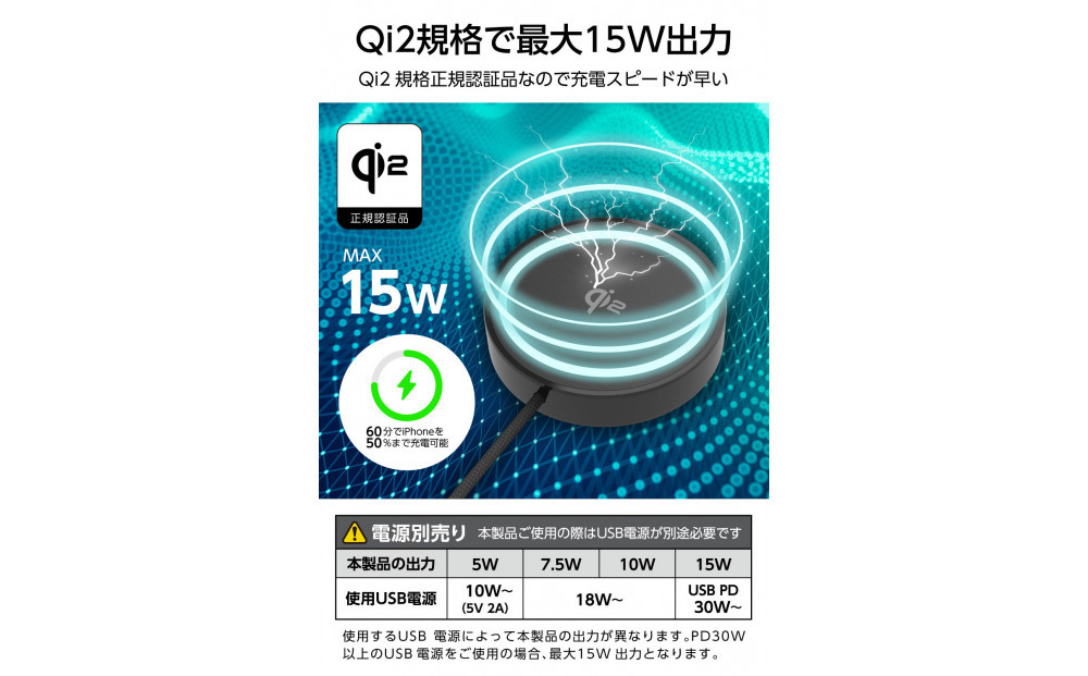 Qi2対応 マグネット式ワイヤレス急速充電器（スタンド内蔵）【ホワイト】