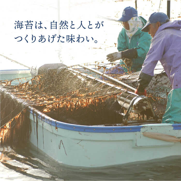 塩佐賀海苔ボトル（10切40枚）2本セット 株式会社サン海苔/吉野ヶ里町 [FBC037]
