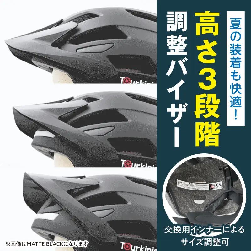 ヘルメット LEDライト内蔵 ヘルメット[自転車 MATTE BLACK 通勤]