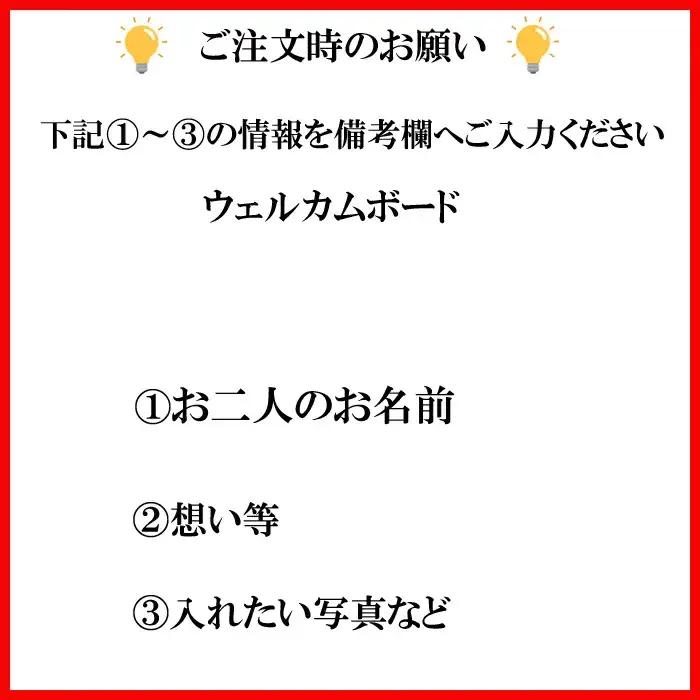 オリジナル筆文字アート作品　ウェルカムボード（A3）