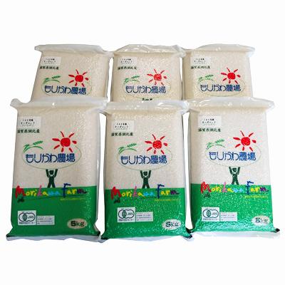 ふるさと納税 長浜市 滋賀県産 JAS有機オーガニック コシヒカリ 白米真空パック 5kg×6袋 令和7年産