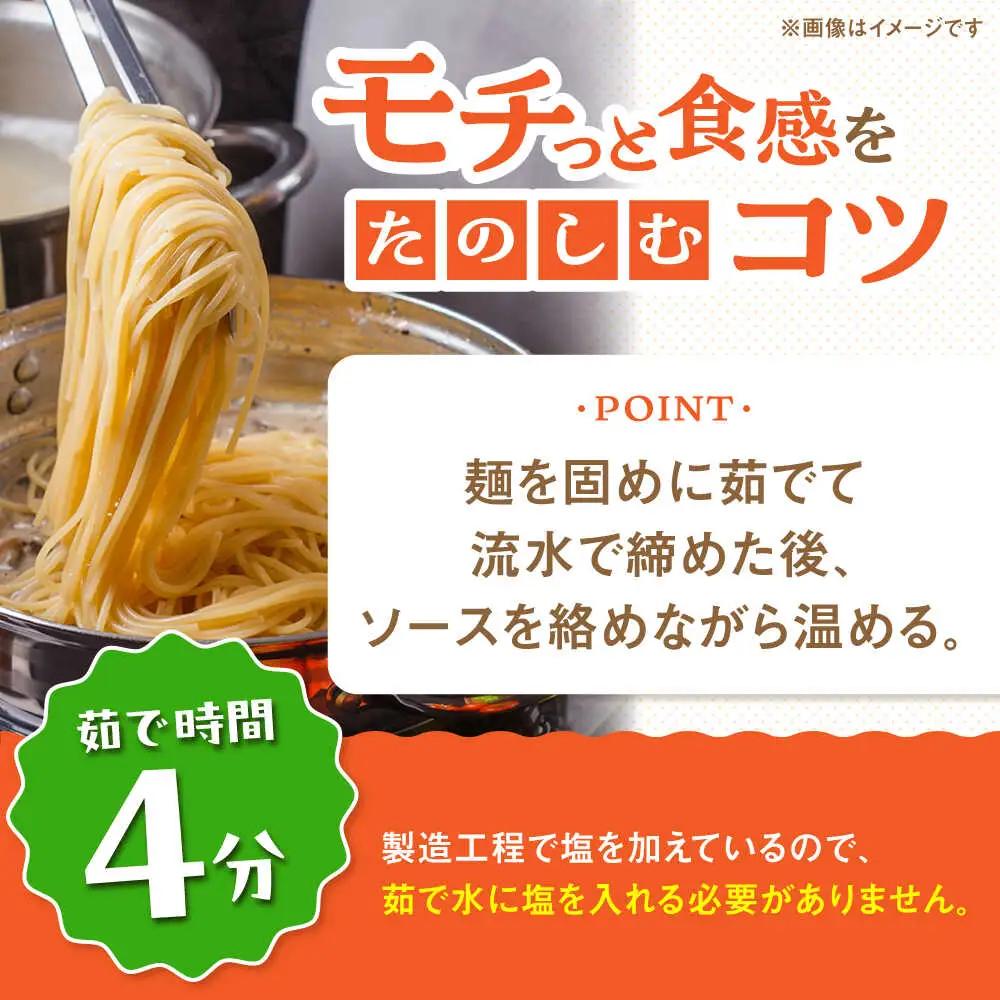 【モチモチ食感】手延べパスタ 200g (50g×4束) / 麺 乾麺 パスタ スパゲッティ ポスト投函 古民家カフェ cafe ryu 龍 カフェ リュウリュウ かふぇ りゅうりゅう/ 南島原市 /