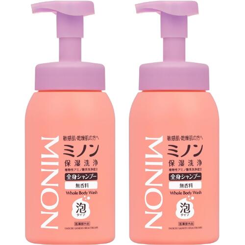 【ふるさと納税】ミノン全身シャンプー泡タイプ2本セット