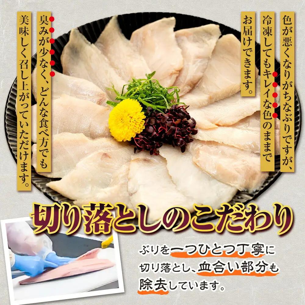 【訳あり】ブリ切り落とし約2kg南予ビージョイ訳あり|D021-150008