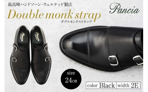 
                  革靴 ダブルモンクストラップ（ハンドソーンウェルテッド製法／博多製造）サイズ：24cm
                