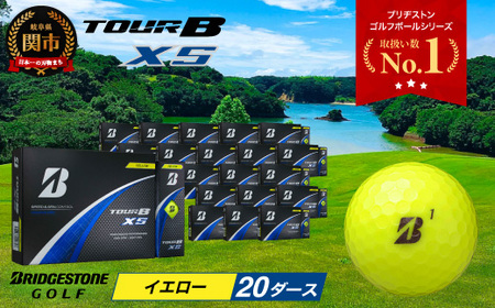 【2024年モデル】TOUR B XS イエロー 20ダース ～ゴルフボール ブリヂストン ツアービー まとめ買い 大量～