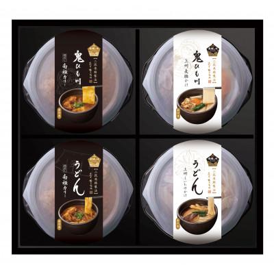 ふるさと納税 館林市 【冷凍】老舗のうどん味くらべ詰合せ　RA-4
