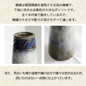 円筒花瓶刻み模様（大）【長内工房】 陶器 インテリア 雑貨 花 フラワーベース 花瓶 花器 ロング シンプル シック インテリア雑貨 花 フラワー おしゃれ 手作り 18cm 円筒 うずまき 耳 渦 