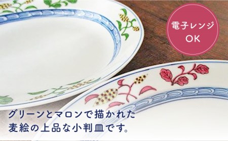 【有田焼】【電子レンジ可】麦絵 マロン・グリーン ペア 小判皿 セット [UBE008] 食器 平皿 皿 お皿 焼き物 プレート グリーン ファミリー  佐賀 武雄市