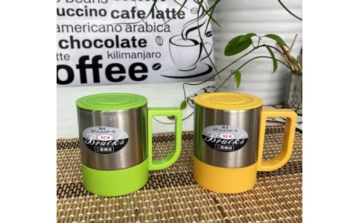 ホルダーが取り外しできる蓋付二重構造マグカップサテンセット(グリーン & 黄) FC012107
