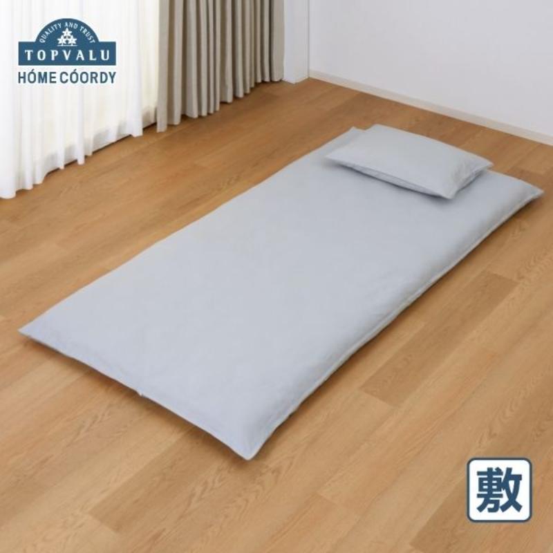 【ふるさと納税】ホームコーディ　敷ふとんカバー　シングルロング　グレー イオンリテール 寝具