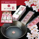 【ふるさと納税】花見亭からのおくりもの【B】 和菓子 お菓子 スイーツ ようかん くず湯