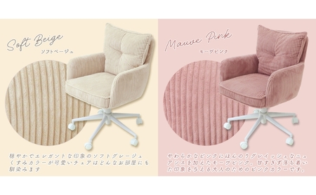 デスクチェア Kissen(キッセン) モーヴピンク