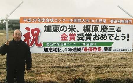 熊本県菊池産 ヒノヒカリ 5kg×4袋 計20kg 5分づき米 お米 分づき米 令和5年産