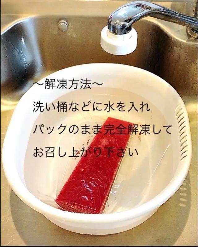 まぐろ専門店の天然まぐろセットA