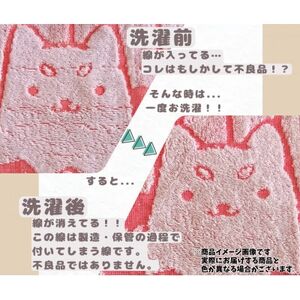 しっぺいゴルフグッズ3点(フェイスタオル・ゴルフボール・ゴルフマーカー) Bセット【1636435】