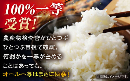 〈令和7年度産米〉 【先行予約】 【天日塩を使用】一鹿米 旭一号 米 玄米 5kg【株式会社 夢アグリ】 令和7年産 [ZCL015]