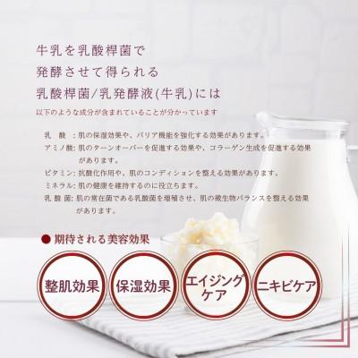 ふるさと納税 伊予市 フェイスパック　午後10時のシンデレラ　プレミアム　ミルキーフィグ　50枚 |  | 03