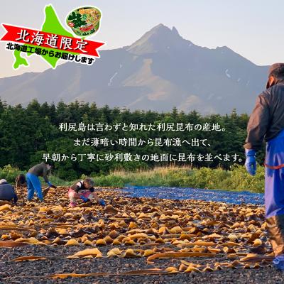 ふるさと納税 利尻富士町 利尻昆布 使用!マルちゃん 山菜乱切りそば 2箱 (24食入り) |  | 02