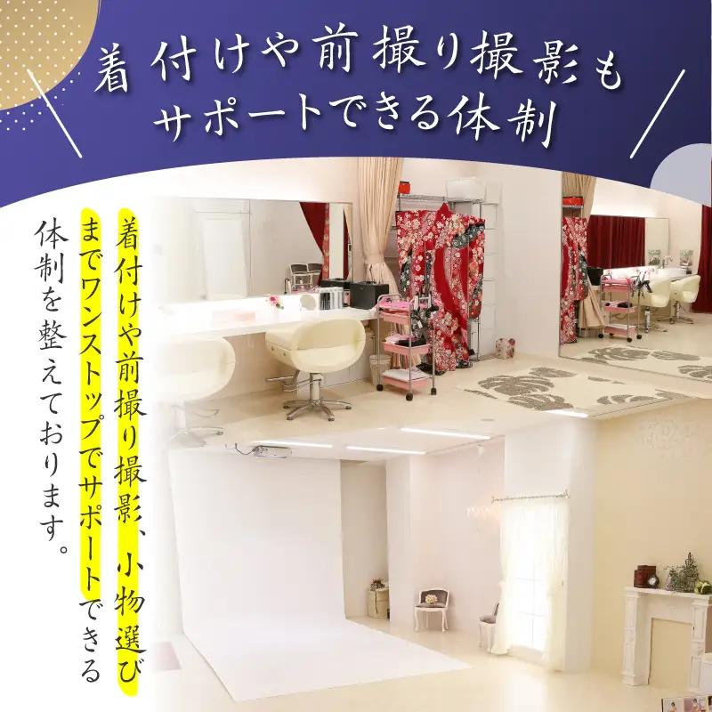 野村呉服店 卒業袴利用券 9,000円分 T024-001-02 体験 チケット