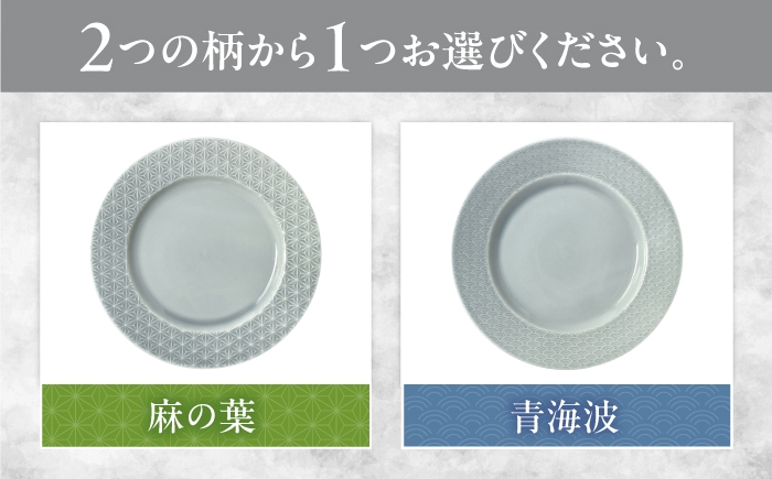 美濃焼 器 食器 陶器 皿 小皿 丸皿 お皿 取り皿 取皿 新生活