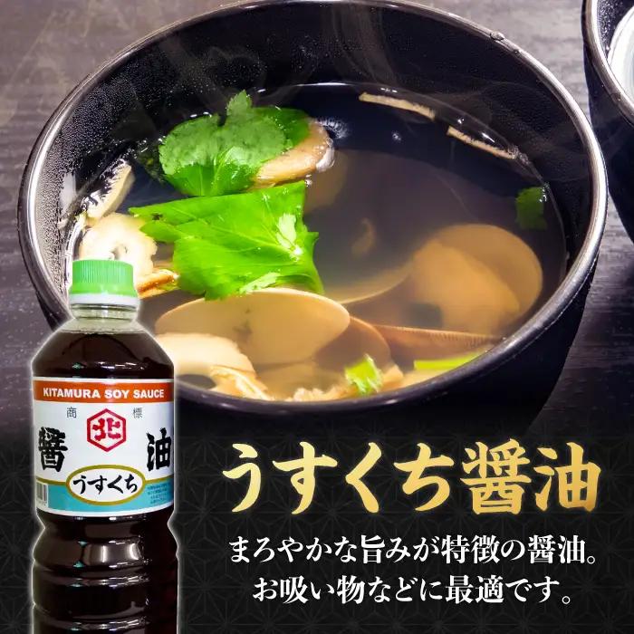 老舗醤油屋おすすめの醤油3本セット しょうゆ[FAB009]