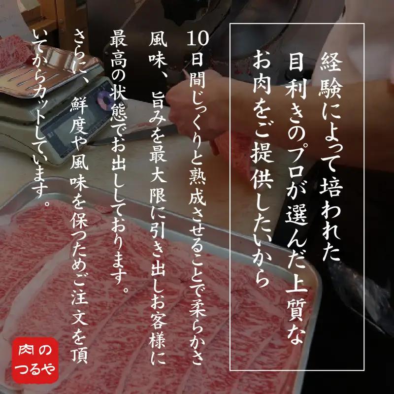 若狭牛もも&バラ合わせ薄切り 【すき焼き】 計1.2kg【C-2205】