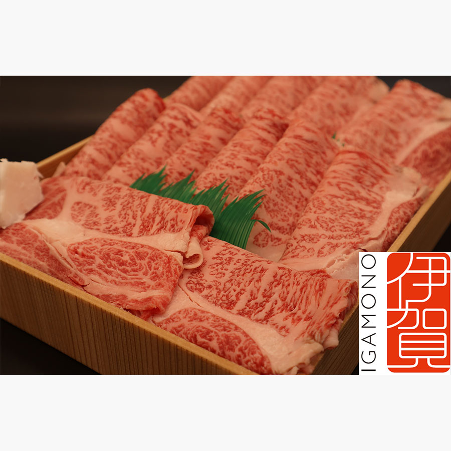 ＜肉の横綱 伊賀牛＞豪華絢爛セット