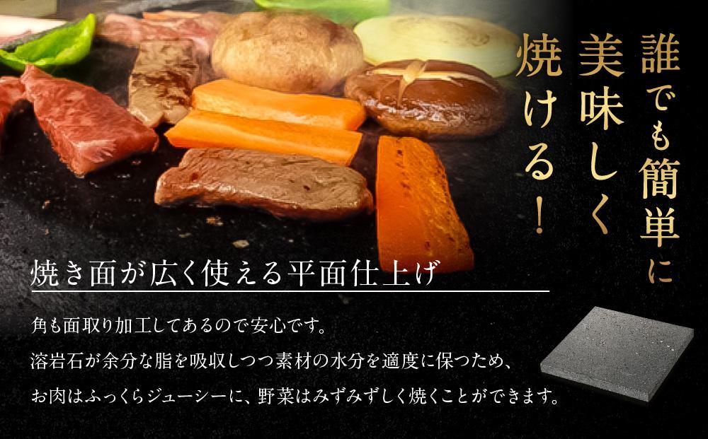 【12月配送】【飛騨溶岩プレート】美味焼【楽】| 年内発送 肉や野菜が美味しく焼ける！ご家庭での焼肉に最適！プレート バーベキュー アウトドア 砂原石材 BE003VC12