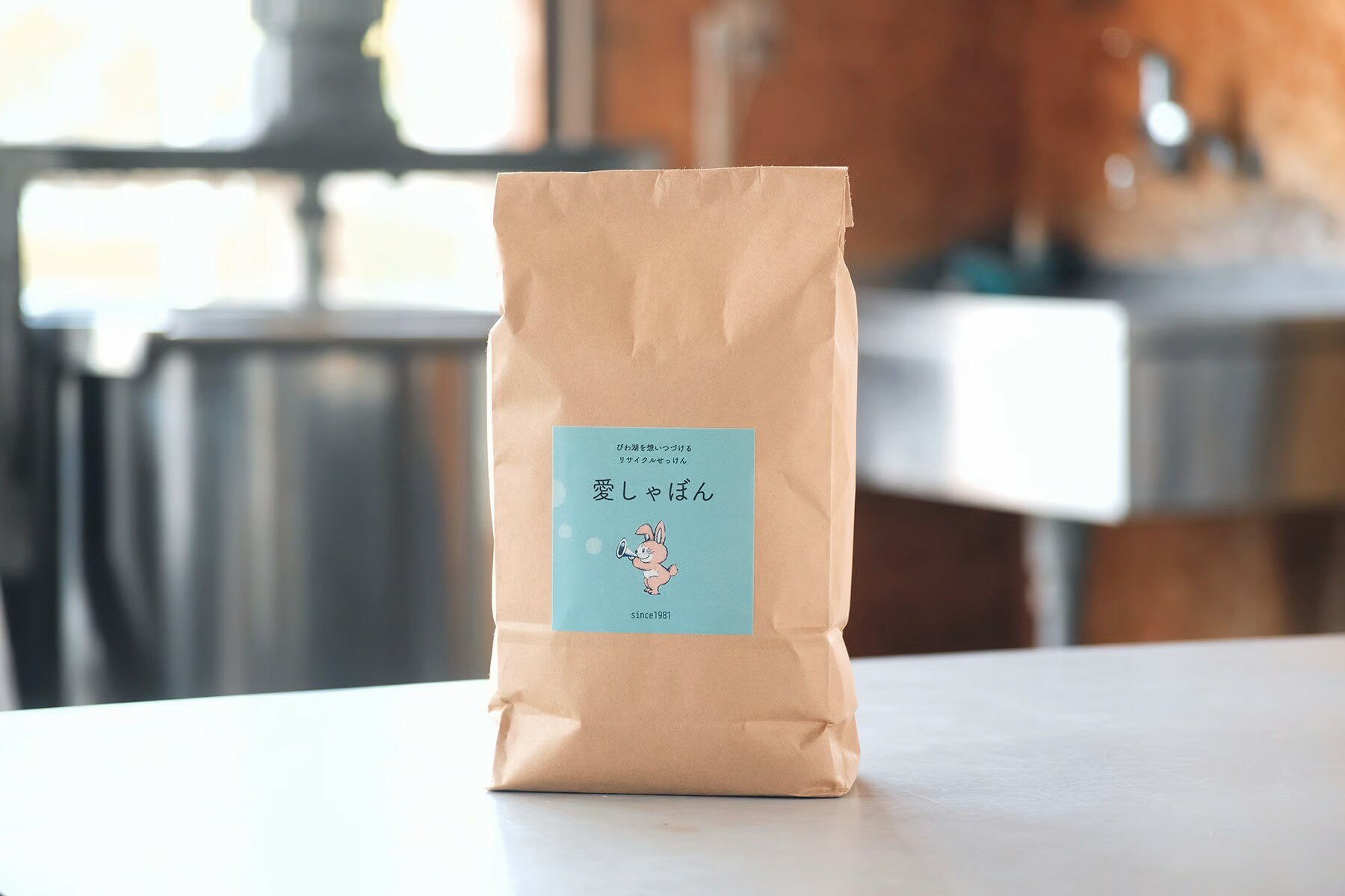 【ふるさと納税】廃食油リサイクル粉せっけん 愛しゃぼん 1200g×3袋 NPO法人 愛のまちエコ倶楽部 滋賀県 東近江市 A-C16 リサイクルせっけん 粉せっけん 廃油 再生 洗濯 洗剤 石鹸 びわ湖 環境 エコ 掃除 食器洗い