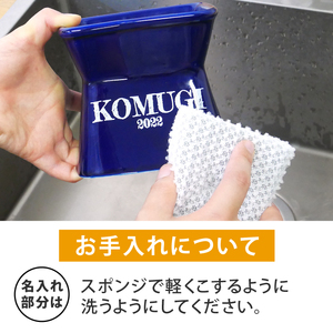 【美濃焼】 名入れ / 色が選べる 陶器製ペット用フードボウル 名入れ 早食い防止 name&number 高台傾斜 pet169 瑞浪市 / ながしまプランニングオフィス エサ入れ 餌皿 犬 猫 [