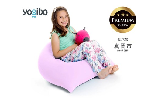 Yogibo Pyramid Premium ラベンダー （ヨギボー ピラミッド プレミアム） 真岡市 栃木県 送料無料