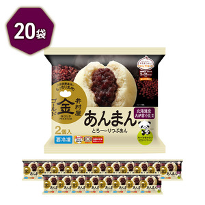 【井村屋】ゴールドあんまん2コ×20袋 [ 電子レンジ対応 ] [ 餡まん 餡マン 北海道産大納言小豆 あずき 大粒 つぶあん 粒あん 酒粕 もっちり生地 おやつ お手軽 簡単調理 ] 和菓子 まんじ