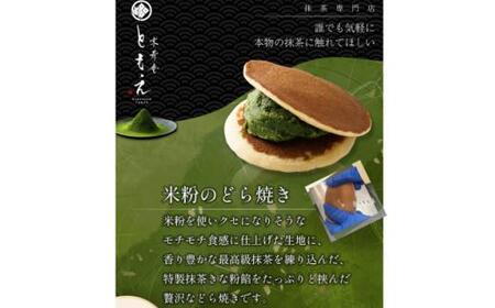 宇治抹茶と丹波黒豆の米粉フィナンシェ8個と米粉のもちもちどら焼き(抹茶きな粉餡)10個