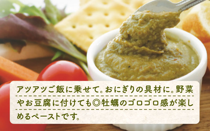 新感覚の牡蠣レシピ！【全12回定期便】【広島牡蠣の和風リエット詰め合わせ】リエット2種＆かきジャーキー2袋セット カキ かき ジャーキー パスタ 広島 ＜e's＞江田島市[XBS024]