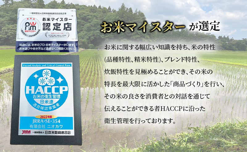 新米　令和7年 コシヒカリ　白米　5kg お米 精米 粘りつやつや 甘み 美味しい 新鮮
