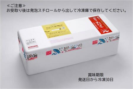 FN-3 明神水産 わら焼き 戻り かつお の 塩 たたき 2.4kg(8～12節) セット ［1149］