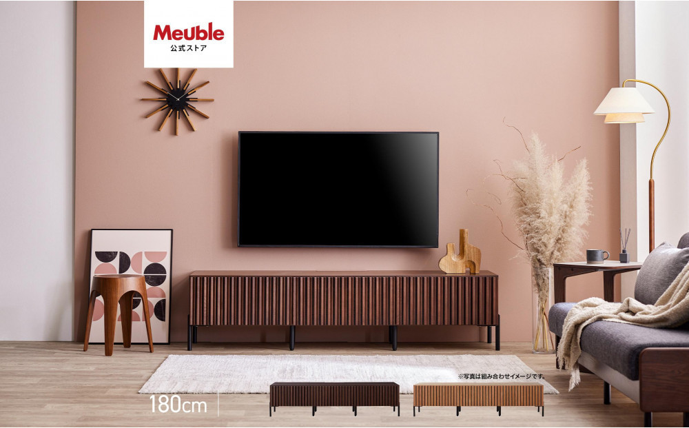 
            テレビボード 180cm ローボード ルーク2 ＜2色対応＞【モーブル／大川家具】
          