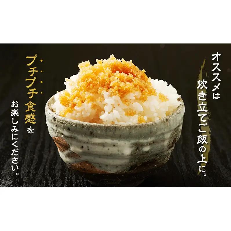 ほぐし数の子醤油漬 80g×4パック【株式会社マルトク】[ 魚貝類 味付け済み 味付け数の子 海鮮 海産物 魚介 魚卵 かずのこ 冷凍 ]
