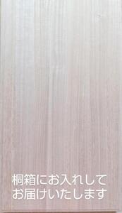 【山口成織物】西陣織 緞子袋帯『小袖菊桐文』【手機】【お仕立付き】