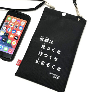 横断バッグ スマホショルダー＜ブラック＞