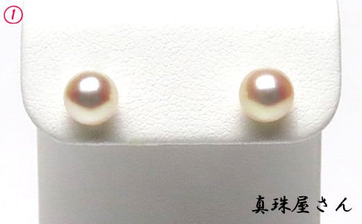 
真珠屋さん アコヤ 本真珠 ホワイトピンク / ゴールド 6.0～6.5ミリ 高品質 K18 ピアス (ホワイトピンク) / 18金 アクセサリー ジュエリー 三重 伊勢 志摩 パール 本真珠 あこや真珠 アコヤ貝 保証書 ケース ギフト 贈り物 贈答 贈答用 普段使い 人気 冠婚葬祭 結婚式 誕生日 記念日 慶事〔043-01〕
