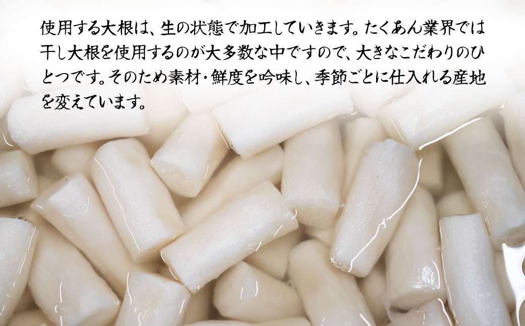 本造りべったら漬 180g×3袋 鈴木食品 | 漬物 つけもの べったら べったら漬け たくあん 沢庵 大根 国産 東京名物 こうじ 糀 麹 米麹 さっぱり 浅草 江戸 べったら市 甘み 食感 歯ごた