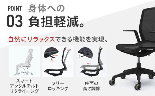 【業界最大手】【ホワイト】オフィスチェア オカムラ 【シナーラ】 デザインメッシュチェア  オフィス チェア 椅子 事務 家具 メッシュ 国産 姿勢 横須賀 3週間発送 【株式会社オカムラ】 [AKA