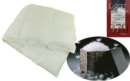 羽毛合い掛け布団イングランド産ホワイトダウン93% 合掛け クィーン220×210cm dp370