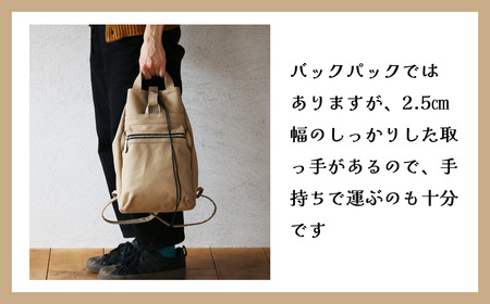 リュック フィールド D パック・S（ベージュ）リュック